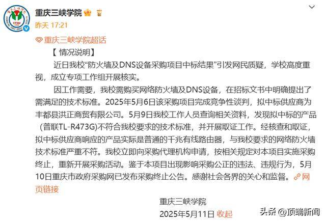 XM外汇平台资金安全我国科研团队在太赫兹通信领域取得重大突破