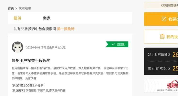 2025第三届低代码无代码产业大会在京召开
