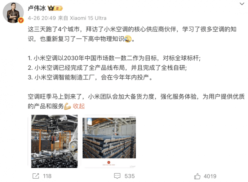 科学家成功为人工器官3D打印血管网络